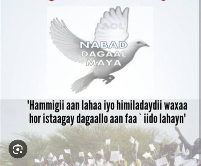 Cadaalada iyo islaamka sida ay u xoojiyay qoraa sare |Abdishakur Hassan Mohamed DUULIYE
